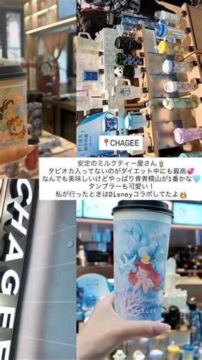 🇨🇳上海行くなら食べてほしい！ガチでよかった6選🩵