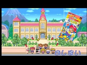 きんぎょ注意報! とびだせ!ゲーム学園 ３年生〜エンディング
