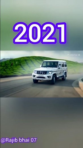 mahindra bolero car evolution video history #shorts