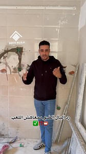 10K views · 210 reactions | افكار واقتراحات  | Déco Klila | Facebook