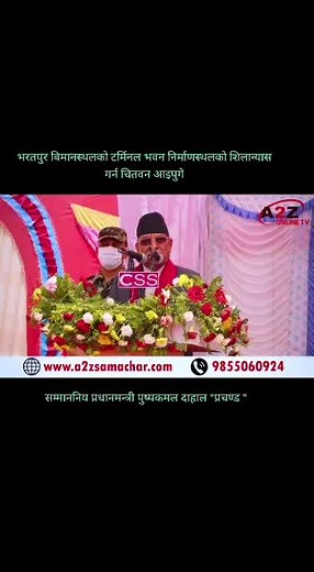 a2zs online tv (@a2zonlinetv7)’s videos with original sound - a2zs online tv