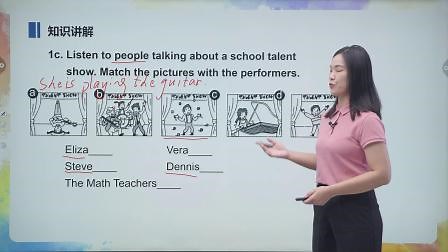 Unit 4 Lesson5 SectionB 课文详解 第1节