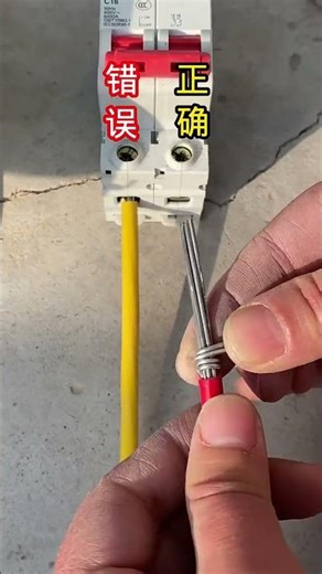 "Ultimate Guide to Electric MCB Fixing: DIY Tips for Every Homeowner!"