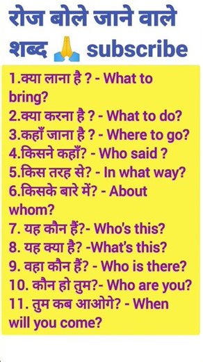 English Spoken Practice #0002 #englishlanguage #languagelearning