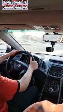 Mastering the Gas and Brake Pedals for Beginners 6