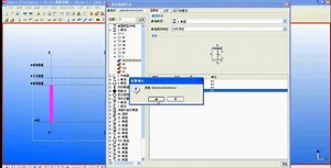 tekla自学视频教程-标清