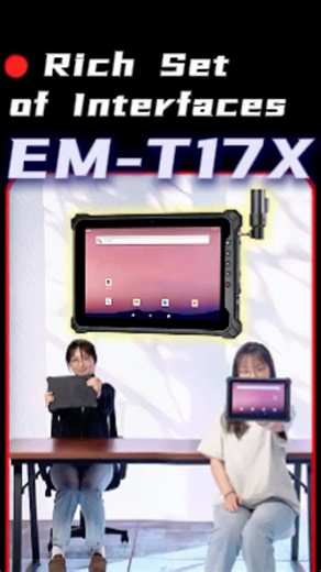 Why Ports Matter on a Rugged Tablet | EMDOOR EM-T17X Overview