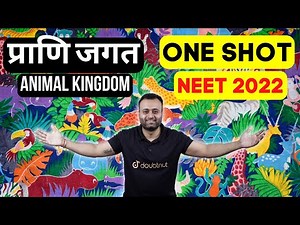 Animal Kingdom One Shot NEET 2022 | Praani Jagat | प्राणी जगत NEET Biology Preparation