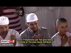 Magnifique invocation du Sheikh Soudais