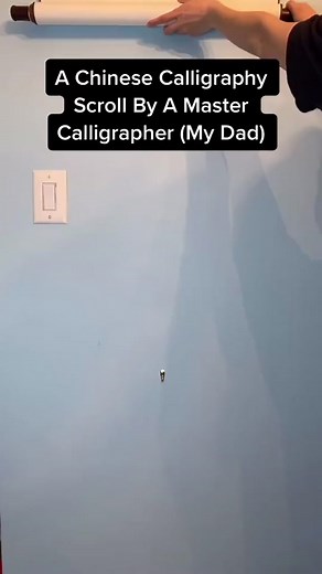 The Supreme Art of Calligraphy in Ancient China