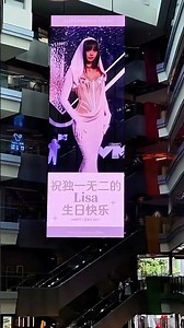 Lisa's birthday Chengdu support screen from Lucifer 📍Sichuan Province , china #LalisaShinesAt29