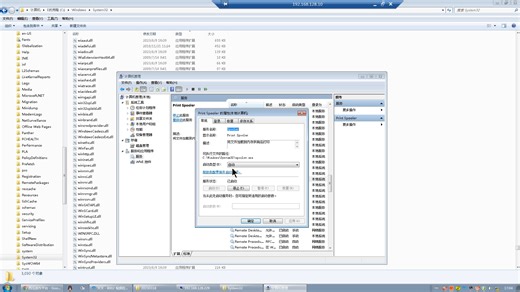 728 win7连接win11共享打印机时提示错误代码0X00000709的解决方法