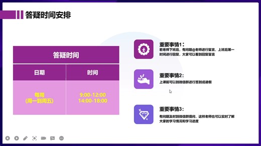 基于Python Flask 快速构建高性能大型web网站项目实战