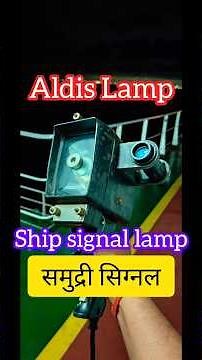 Aldis lamp | Morse code