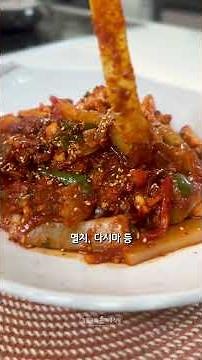 매콤하고 쫄깃한 식감이 매력적인 깊은 감칠맛 갑오징어 볶음