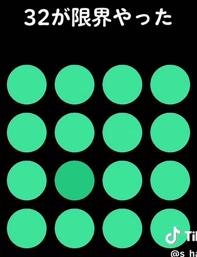 色覚テストについての解説と診断結果