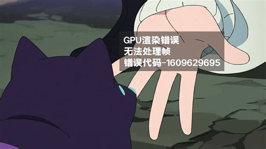 不改渲染程序，2步操作有效解决PR的GPU渲染错误