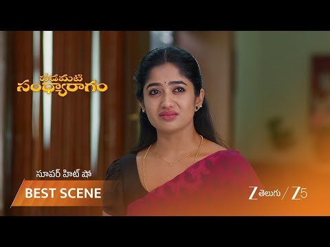 PADAMATI SANDHYARAGAM | డబ్బు కోసం ఏం చేయాలి? శ్రీను ఆవేదన!