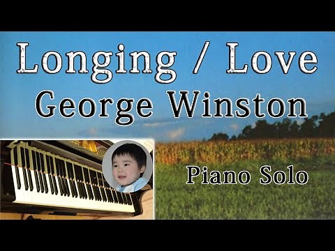 Longing/Love by George Winston あこがれ/愛 / ジョージ・ウィンストン