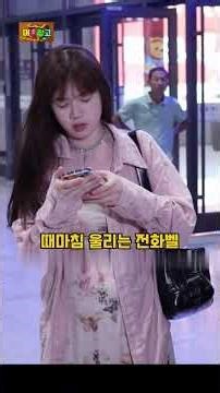 거짓말이들통난시어머니#무개념시어머니길들이기55탄#고부갈등 #시어머니 #며느리 #아들편애 #가족드라마 #참교육 #베이징#출장#북경#새우#여행#일회용#여행용품#여행가방