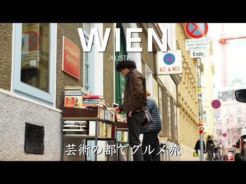 [3 Days] Things to do while sightseeing in Vienna, a city you should visit at least once in your ...