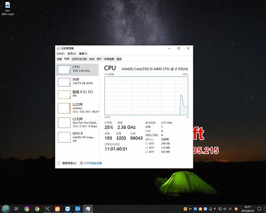 win10 如何查看哪个文件被哪个进程读写