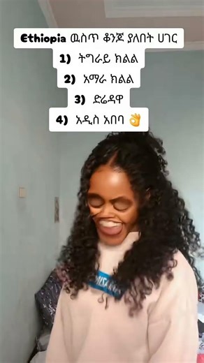 Stunning Ethiopian Couture | Habesha Models #style #beauty #habesha