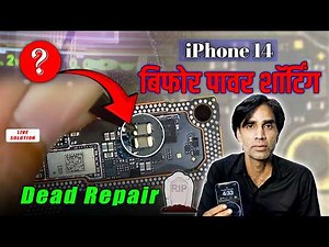#live iPhone 14 #deadiphonerepair #akinfo | Dead iPhone Repair Solution