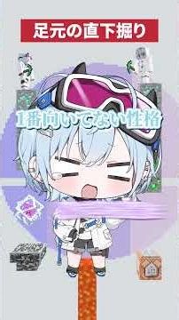 【マイクラ】ドパガキ化が止まらない！？ダイヤ直下掘り対決！【#ミリプロ】