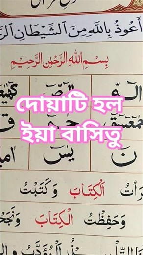 #shortsviral ##motivation #islamicvideo #religion