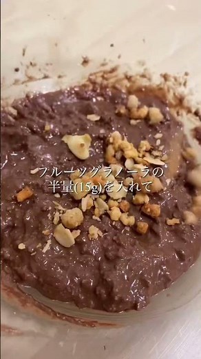 混ぜて冷やすだけ！アルフォートで簡単チョコバー #shorts