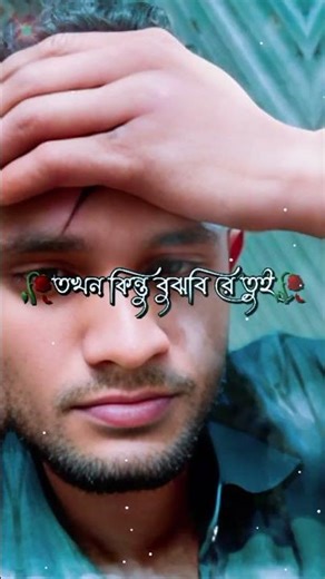 #haveitoldyoulatelythatiloveyou #bbbbbbbbbbbbbb #song #ihavethisthingwithplants #lifeisbutadream