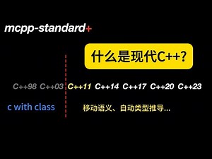 Learning Modern C++: Start with the Standard Features | Core Language Features | mcpp-standard