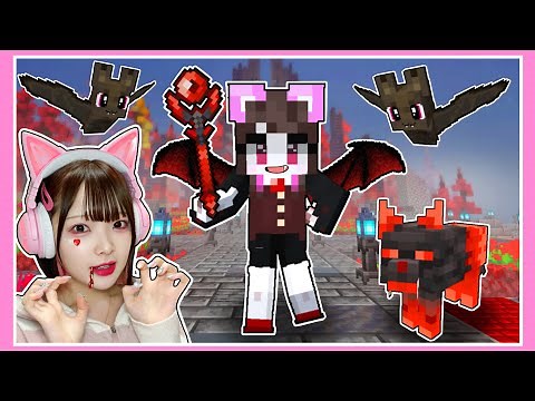 死んだら『ヴァンパイア』になったマインクラフト⚰️🦇！？【マイクラ / Minecraft】【たまちゃん】