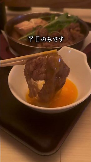 新宿グルメ！1000円ですき焼きランチ！ごはんは特盛無料📍西新宿『とりかく』#新宿グルメ #新宿ランチ
