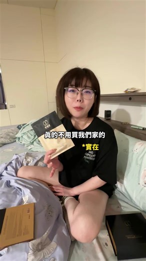 兔兔氣色好的秘密，重要場合前一天敷一片。 #兔兔TUTU #北斗 #彰化 #直播 #精品 #保養 #面膜 #醫美