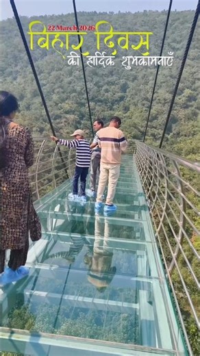 happy Bihar Divas 💝💫💐.. #bihar #india #bihari #shorts #ytshorts