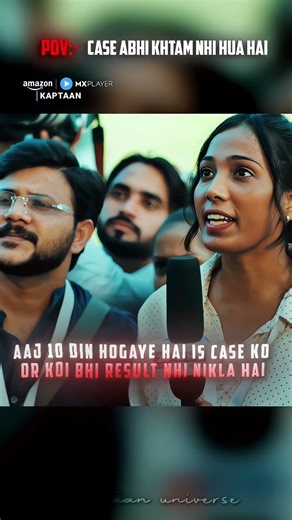 Case abhi khtam nhi hua hai🔥😎 #amazonmxplayer #kaptaan #harmanbaweja #funnyvideosclips #explore #yt