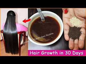 बैठे-बैठे बाल लम्बे करने का तरीका | बाल 200 गुना तेजी से काले होंगे Balo ko kala karne ka tarika