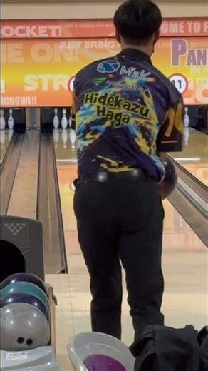 茨城プロアマダブルストーナメント！ボディアクションで気分を乗せる！#bowling #ボウリング #プロボウラー #ローダウン