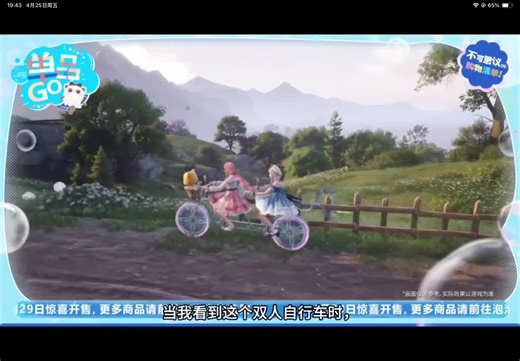 这怎么不算一种联动呢哈哈哈哈哈哈哈哈哈