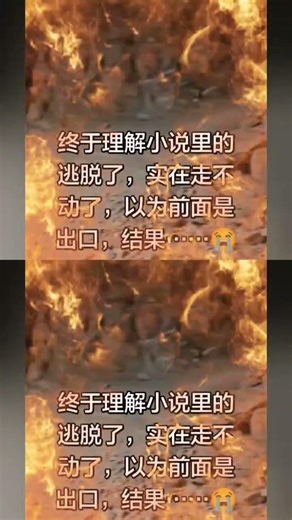 Finally I understand the horror of the infinite flow#Infinite stream#True