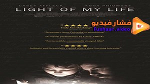 مشاهدة فيلم Light of my Life 2019 فشار فيديو