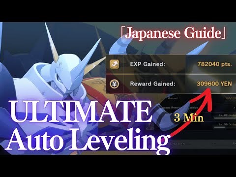 How to Level Up Fast in Digimon Story – 700K EXP Auto Farm