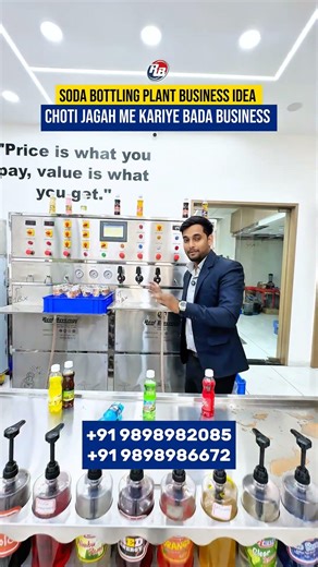 Soda Bottling Plant | Soda Filling Machine | New Business Idea 2026