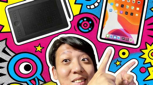 新手画画怎么选择设备,数位板和ipad怎么选?