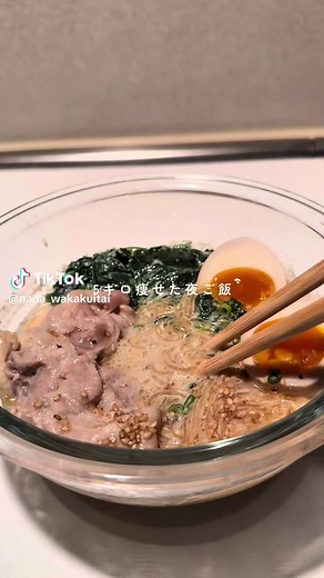 ヘルシー春雨スープの作り方