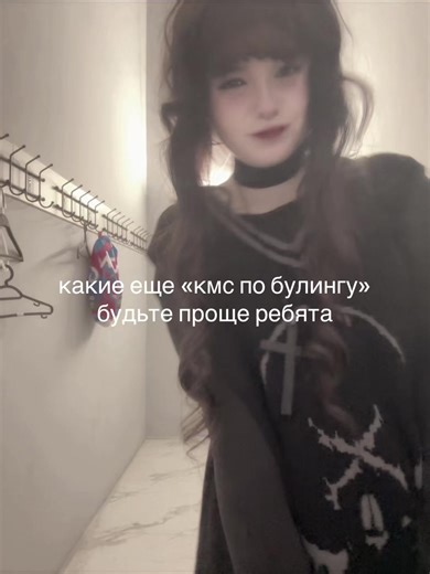 Understanding Bullying Issues in Schools