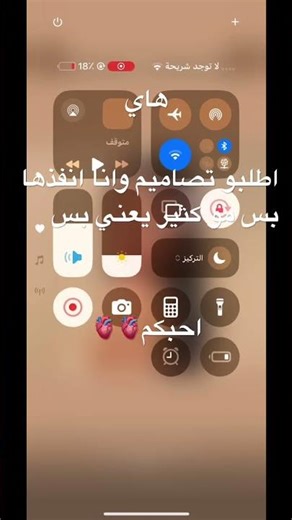 يلا شاركو 😝🤘🏻