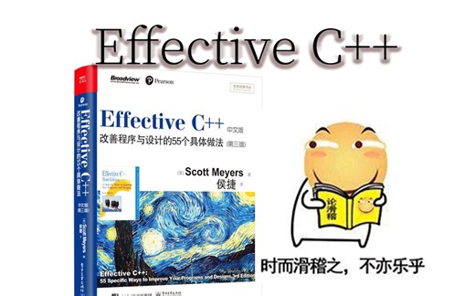 [鲨哥带你读] Effective C++ 第31期 降低文件间的编译依赖关系